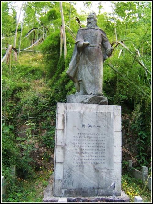 黄巢兵败身亡公元884年兵败于山东狼虎谷（今莱芜西南），死于非命。正史主要有两