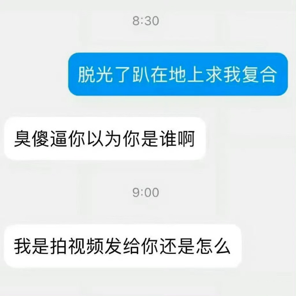 这说的是谁啊？