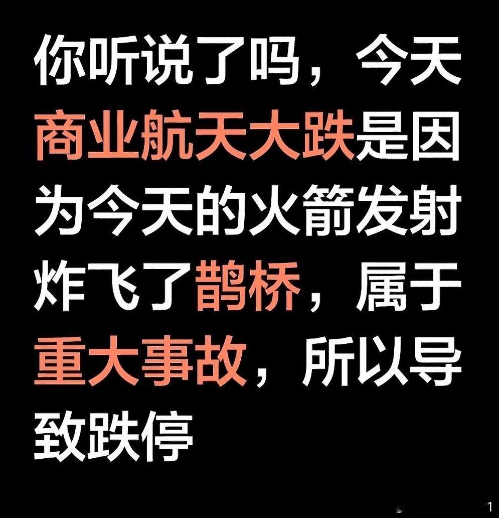 这个每次对股市影响都这么大