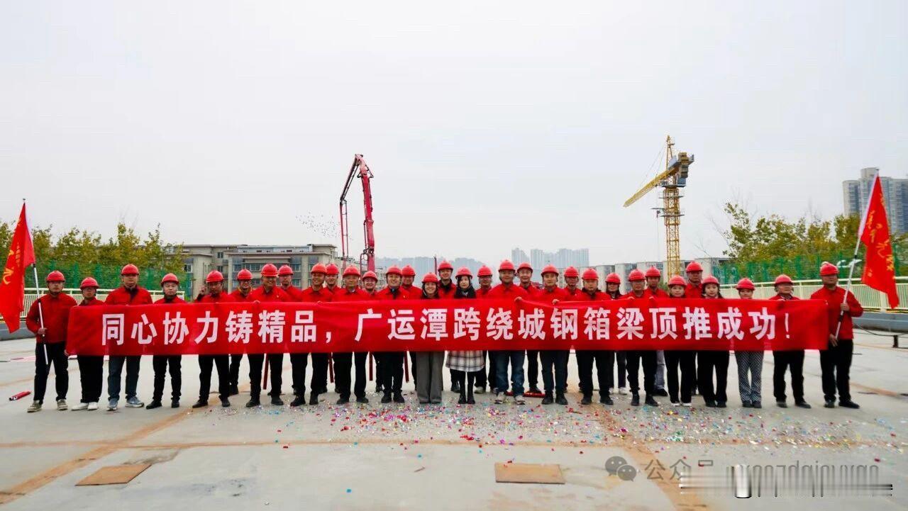 西北之最！广运潭大道跨绕城高速项目实现关键突破广运潭大道跨绕城高速的项目传来