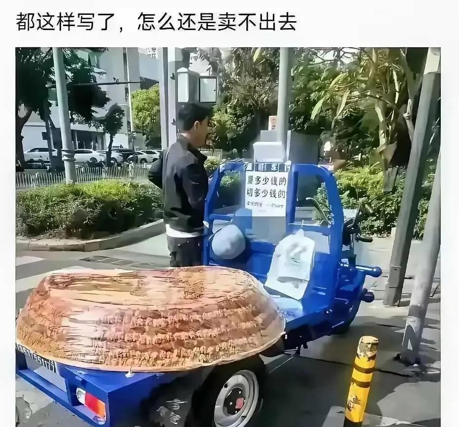 信用崩塌，没人会买了吧