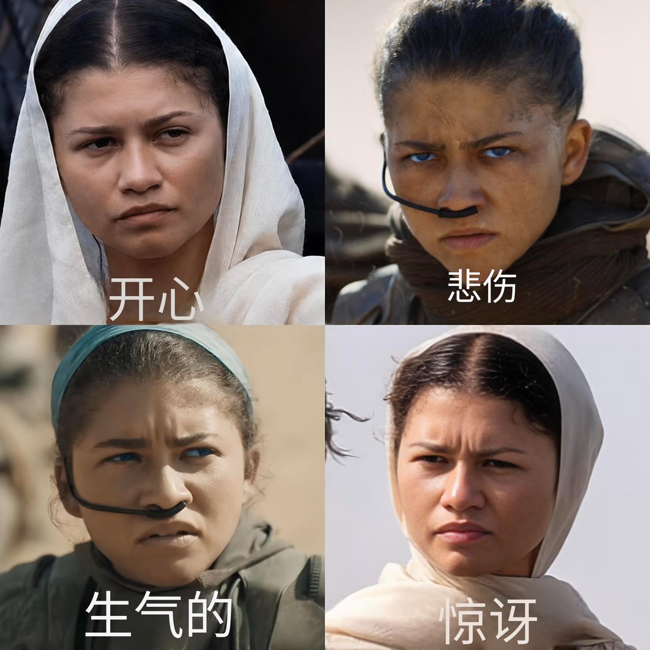 漫威电影蜘蛛侠荷兰弟的女友赞达亚的演技，如果没有政治正确，还有跟荷兰弟绑定一起宣