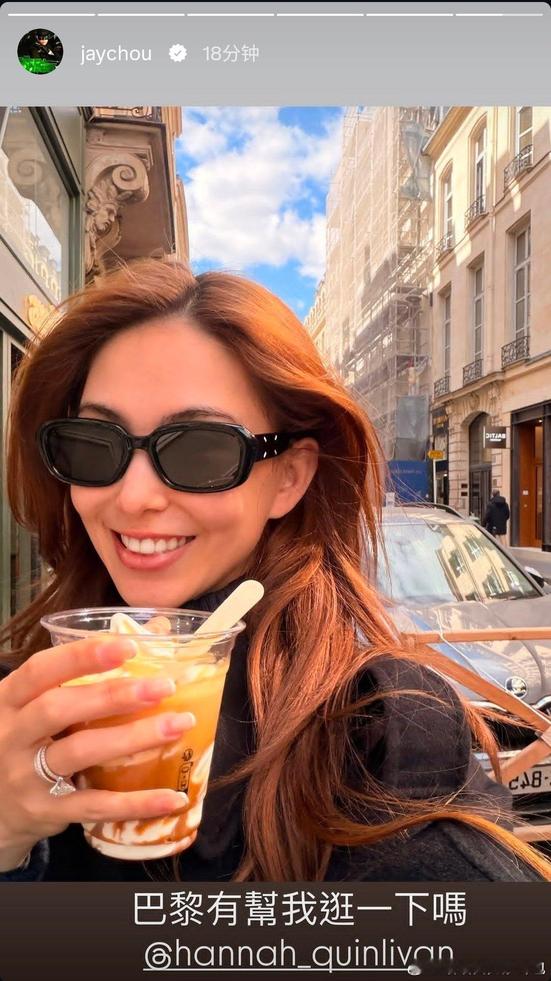 #周杰伦#昆凌闪耀巴黎，周杰伦在家带娃[doge]​
