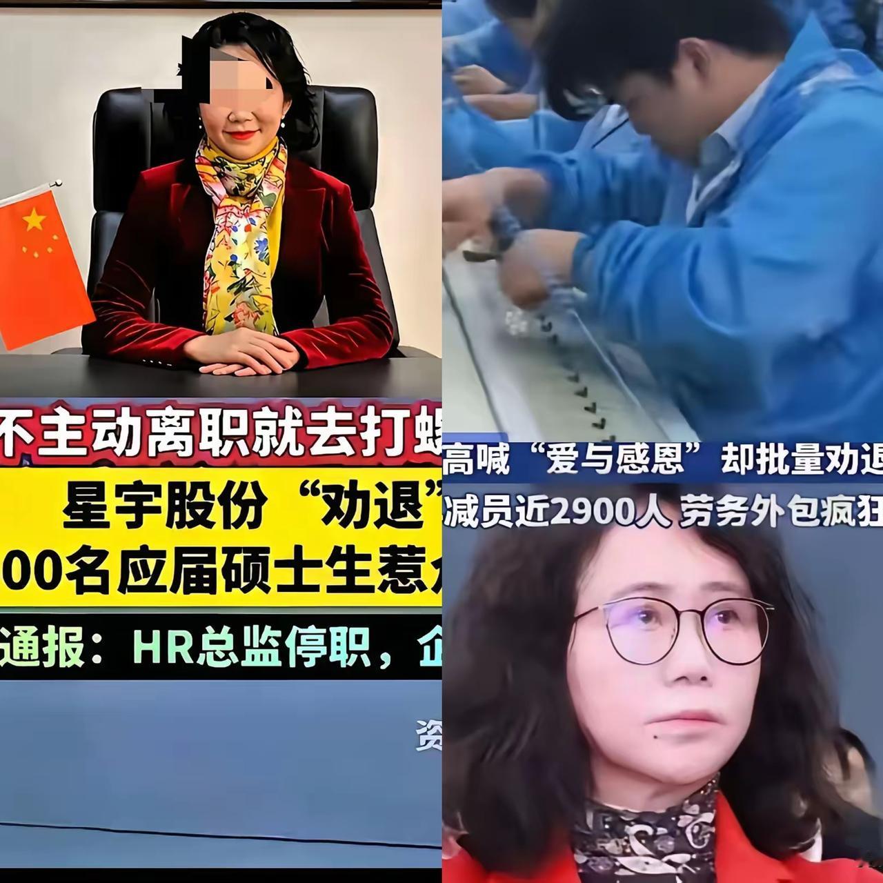 别再被“白手起家”的神话忽悠了！星宇股份周晓萍的发家底牌，这回算是被彻底扒透了