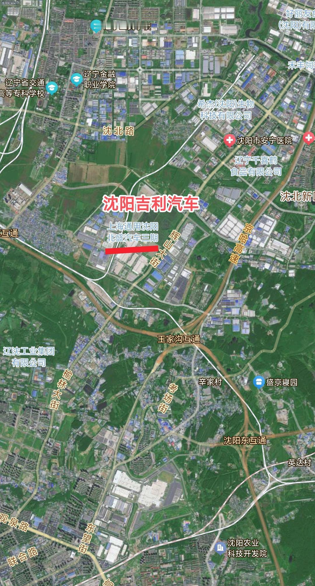 还是要恭喜沈阳，在汽车产业发展方面又迎来了新突破。前几天有热心市民经过辉山大街发