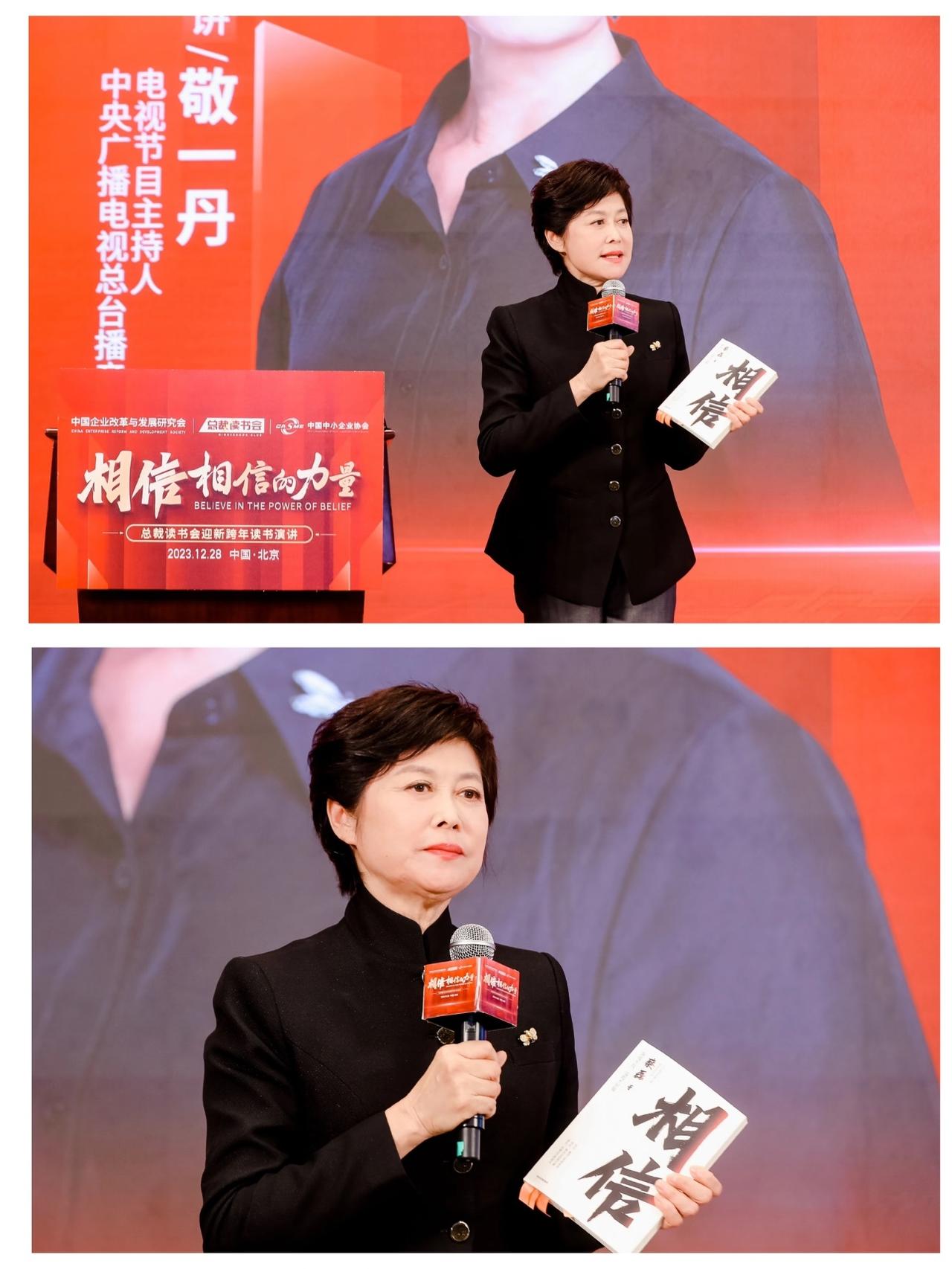 我问在医院当护士的小姑，敬一丹那么有钱，为什么还是这么年轻就走了？小姑叹了口