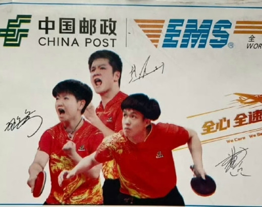 孙颖莎被印在了EMS录取通知书封面看到新录取通知书封面上的莎莎、曼昱和大头，瞬