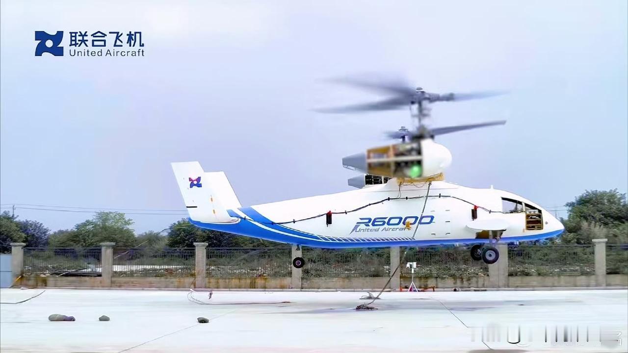 咱们这个后三点起落架的R6000倾转旋翼无人机，鹰酱可别说我们抄袭你的“鱼鹰”啊