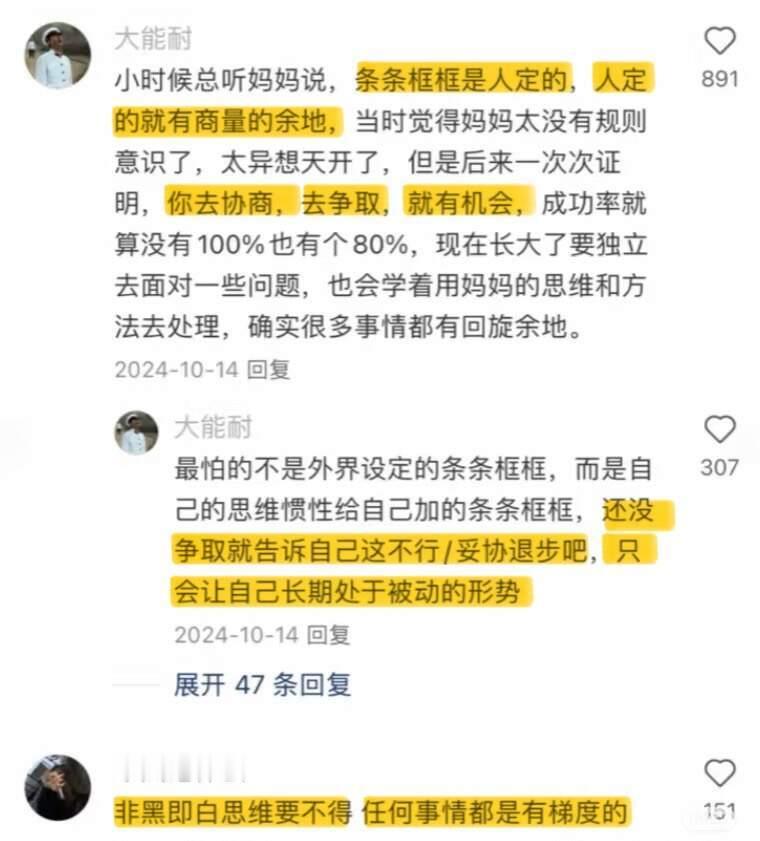 女生0成本长脑子的方法