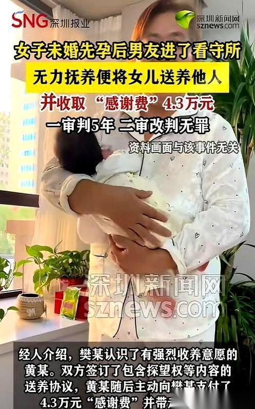 陕西一个案子，最近的报道看得人心里发堵。一个女孩，未婚先孕，男朋友却在这节骨眼