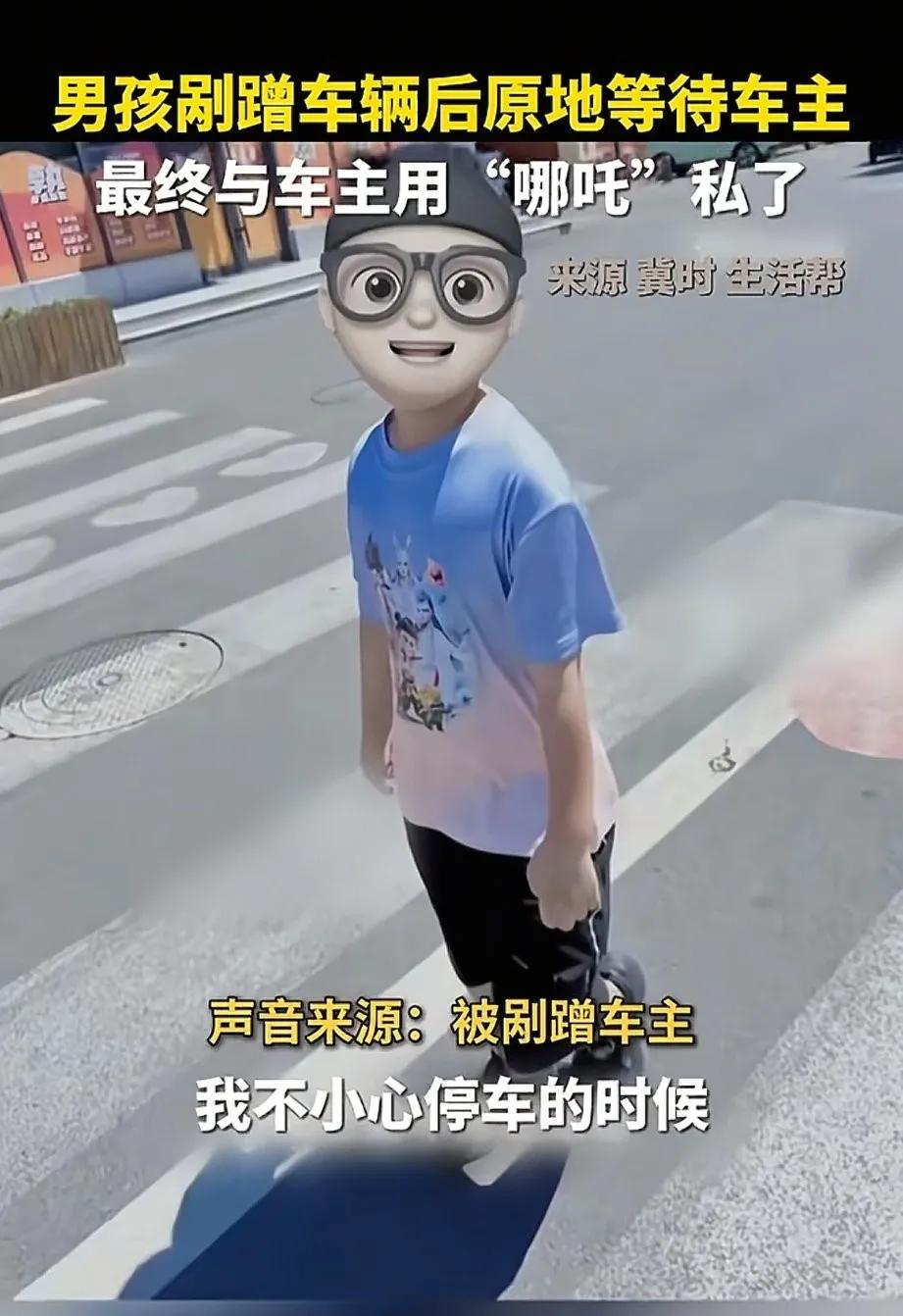 男孩骑自行车，刮擦了停在边的汽车，男孩有些紧张的等在车边。车主过来开车时，男孩走