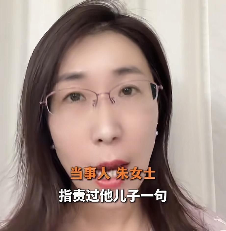 朱女士公公婆婆都是退休小学老师公公婆婆一致的态度朱女士很寒心难怪朱女士老公敢