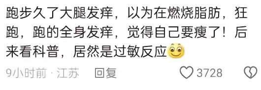 真不怪大家犟种祖传的