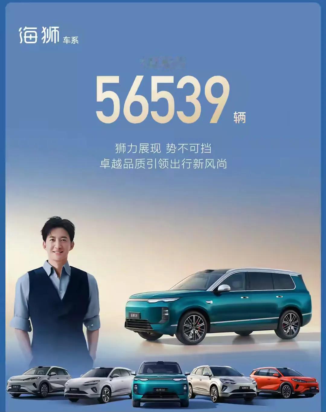 比亚迪海狮08｜海洋网旗舰中大型SUV（9月2日正式上市，是拉动9月海狮家族5