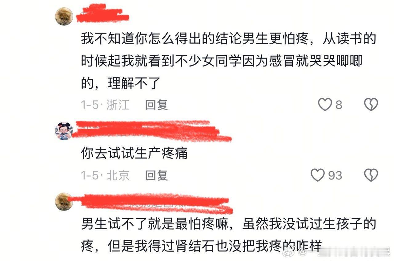 就这样左右脑互搏​​​