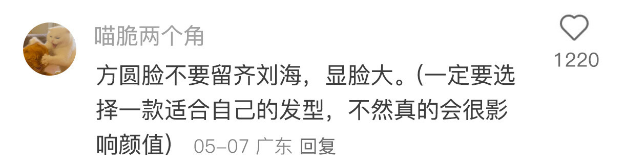 这就是为什么有的人会越来越漂亮！