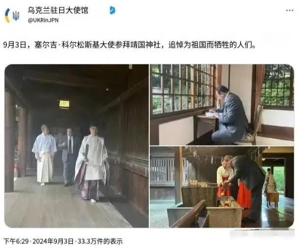 虽然是去年发的这个帖子，这个日子许多中国人还是记得的！