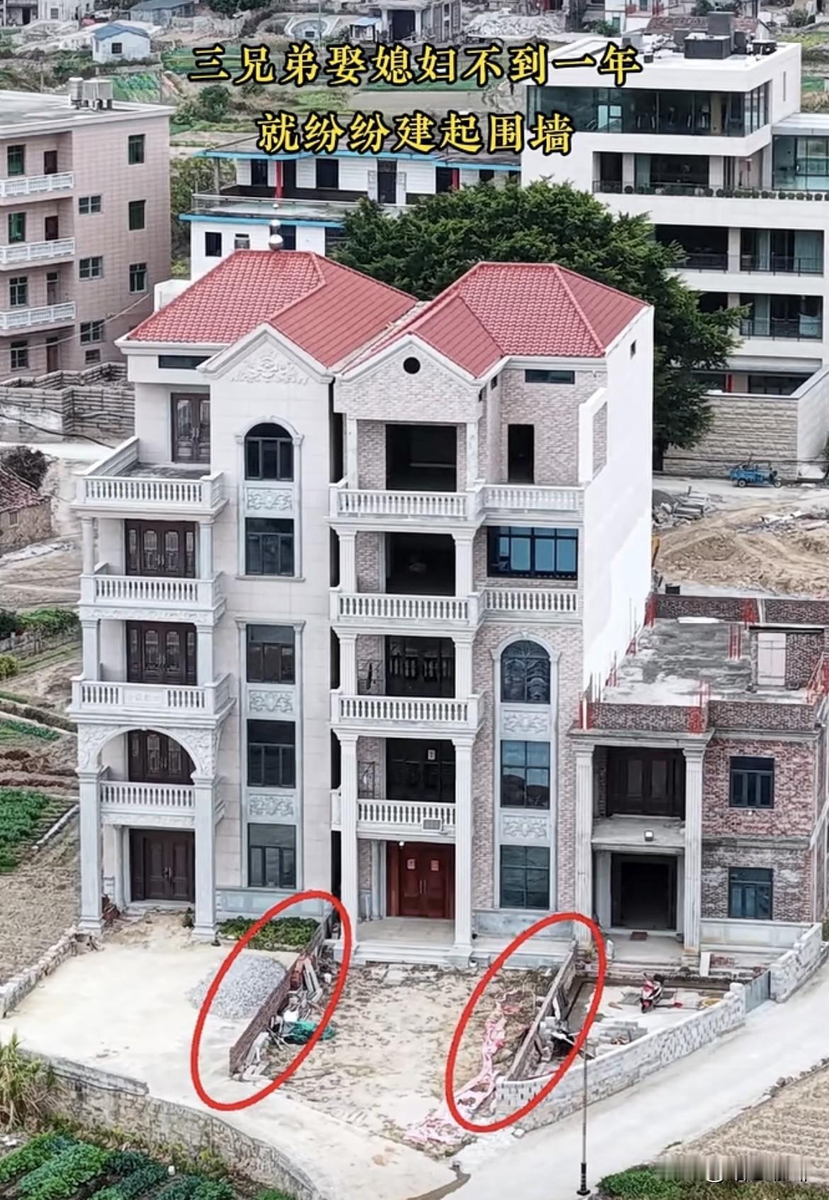 三兄弟娶媳妇不到一年，就纷纷建起🧱围墙。同一个大院子不是更好吗⁉️你们觉