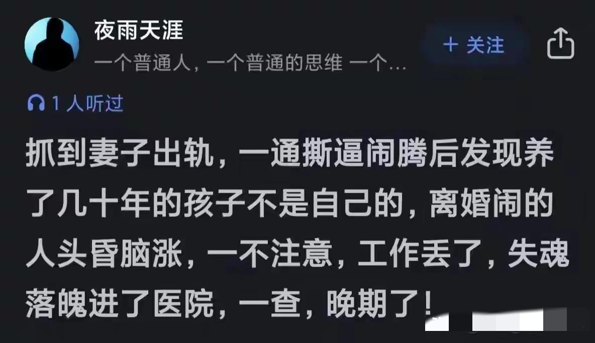 买彩票，要中大奖了，他们全都回来谄媚你，而你，把钱捐给慈善机构，一分钱不留给他们