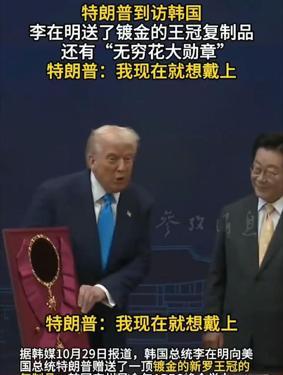 论送礼艺术，韩国人赢了日本人！这位老同志来访，日韩为了拉近关系，送礼也是挖空了