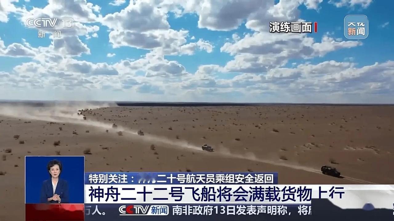 神舟二十二号无人发射：别只看“没人”这才是中国航天的顶级自信！“神舟二十二号