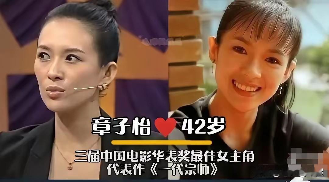 中戏96级神仙班：没有流量花瓶，全员都是实力派教科书在影视圈，中戏96级表演
