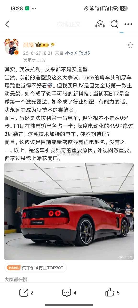为主动悬架尝鲜为激光雷达尝鲜现在开始要为能量密度最高的电池尝鲜了？真的是一天不如