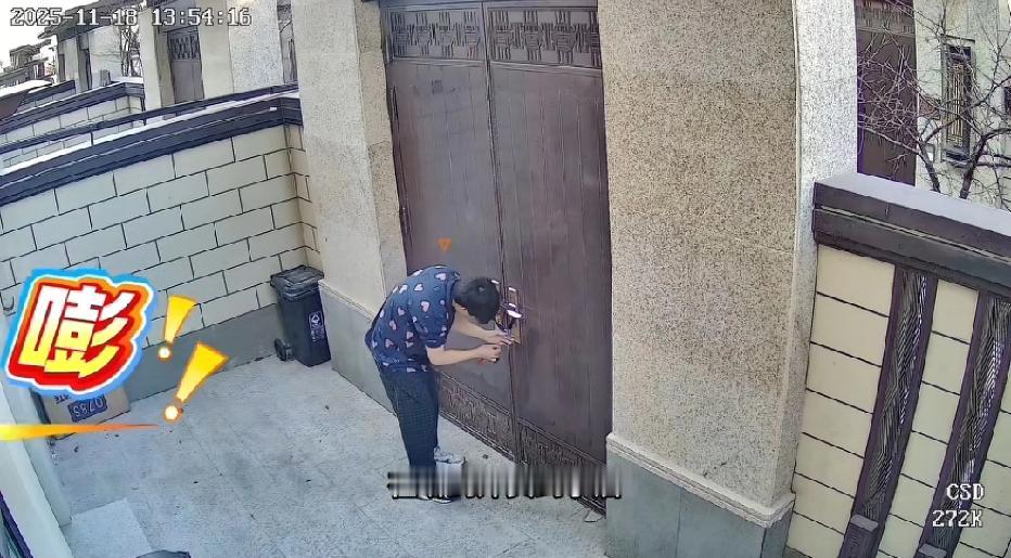 男子忘带钥匙被锁零下十度院子，求助全程笑到胃疼！进屋第一件事绝了家人们谁懂