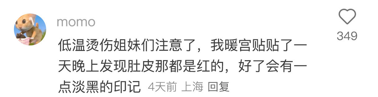 我天…突然对网上科普的那群人起了敬意！