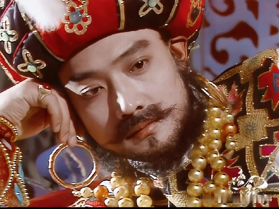 谁小时候没被朱紫国国王的颜值惊艳过，这绝对是西游记里的美髯公天花板，甚至会觉得金