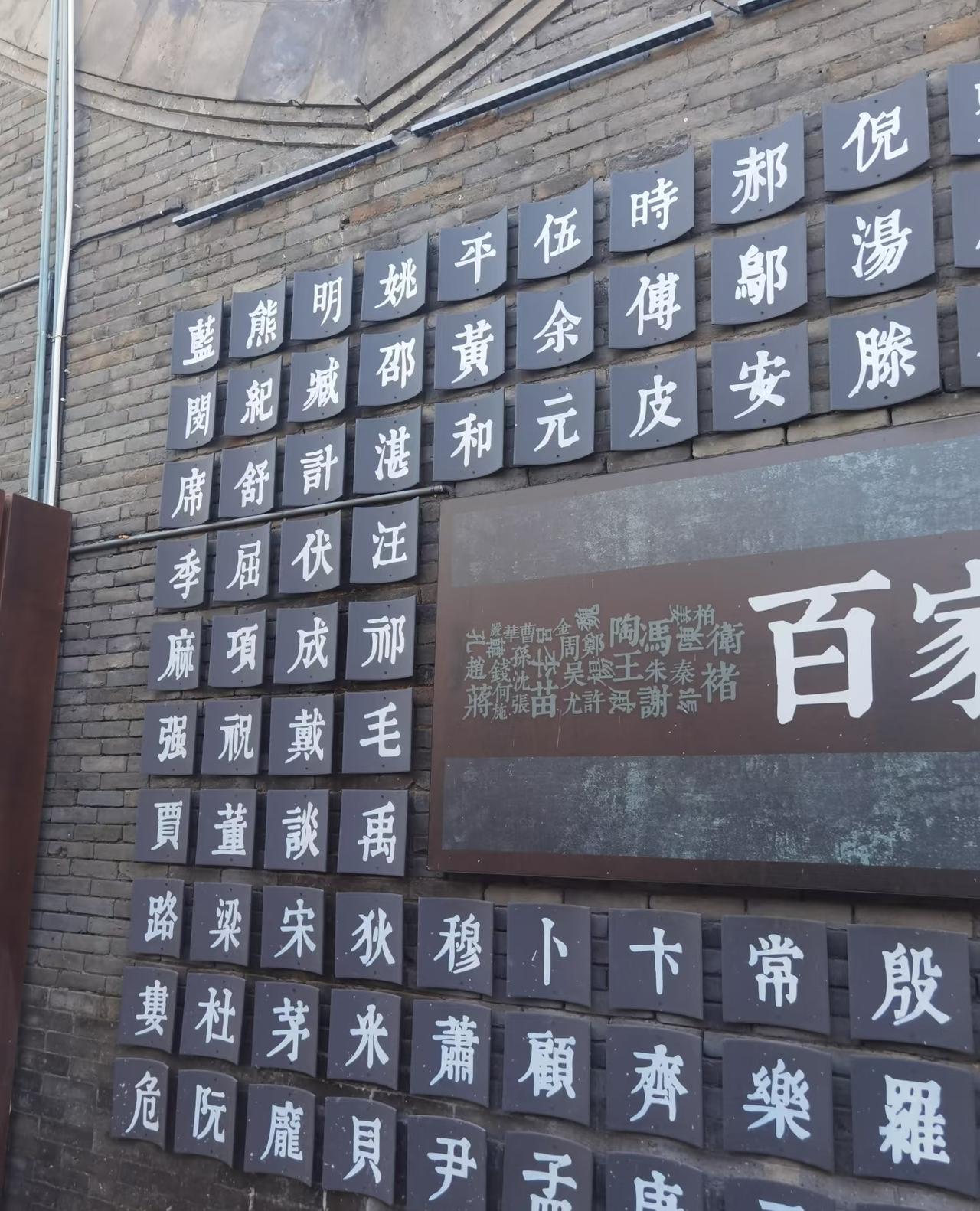 中国最常见的十大姓氏：1.王：约1亿人2.李：约1亿人3.张：约9