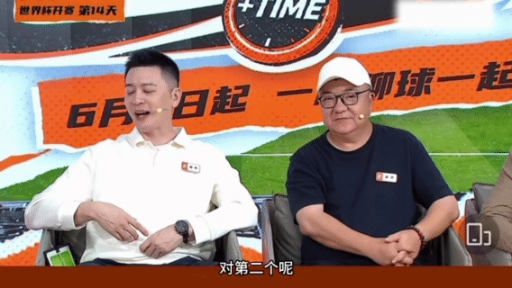 杨鸣谈篮球足球的战术相似之处董路同意杨鸣全攻全守战术谁说篮球足球是两条平行线？