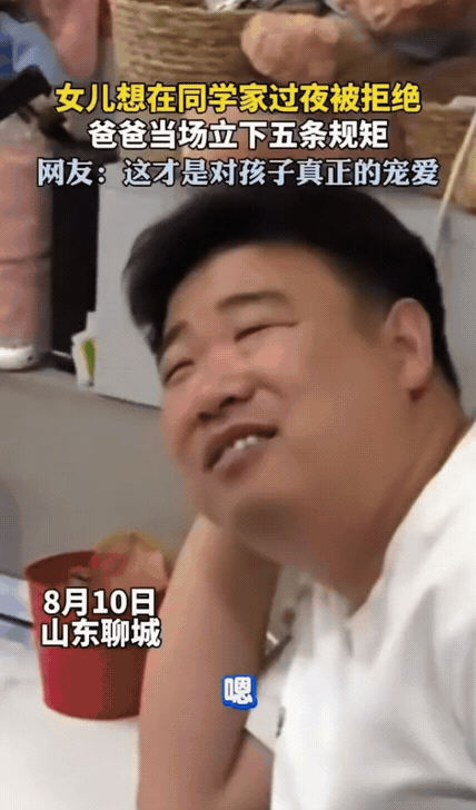 山东聊城，一位爸爸的硬核教育，全网圈粉！这天晚上，家里氛围本来很平和，女儿怯生生