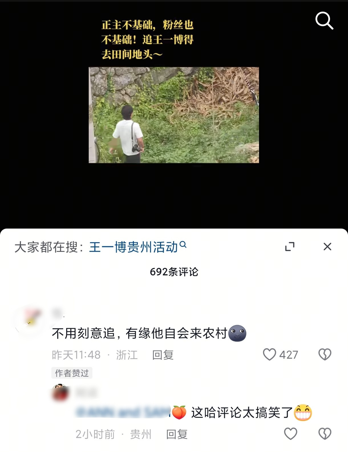哈哈哈哈​​​