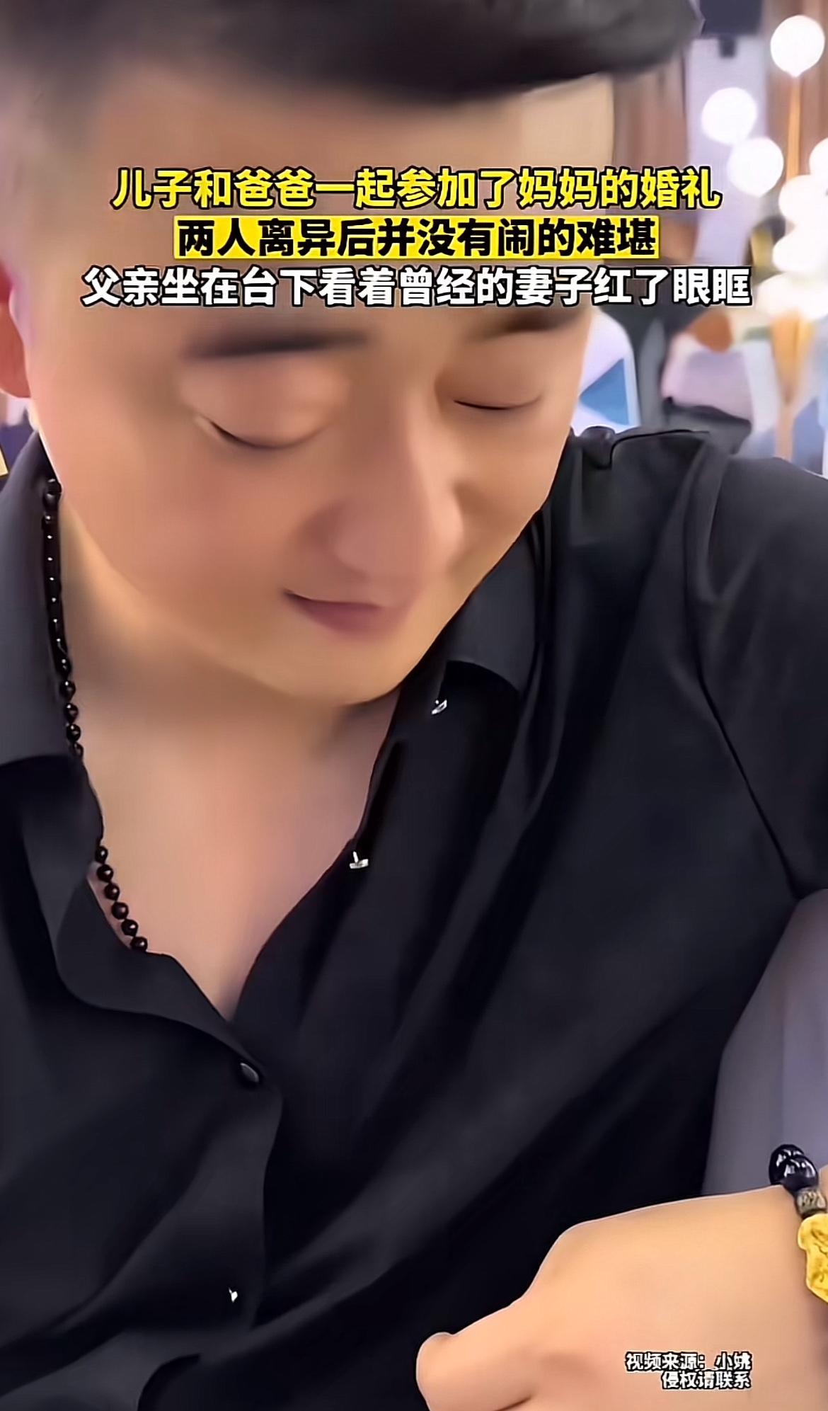 儿子带爸爸参加妈妈的婚礼，这场景想想就很特别。就像杭州那对亲父子同时娶亲母女，一