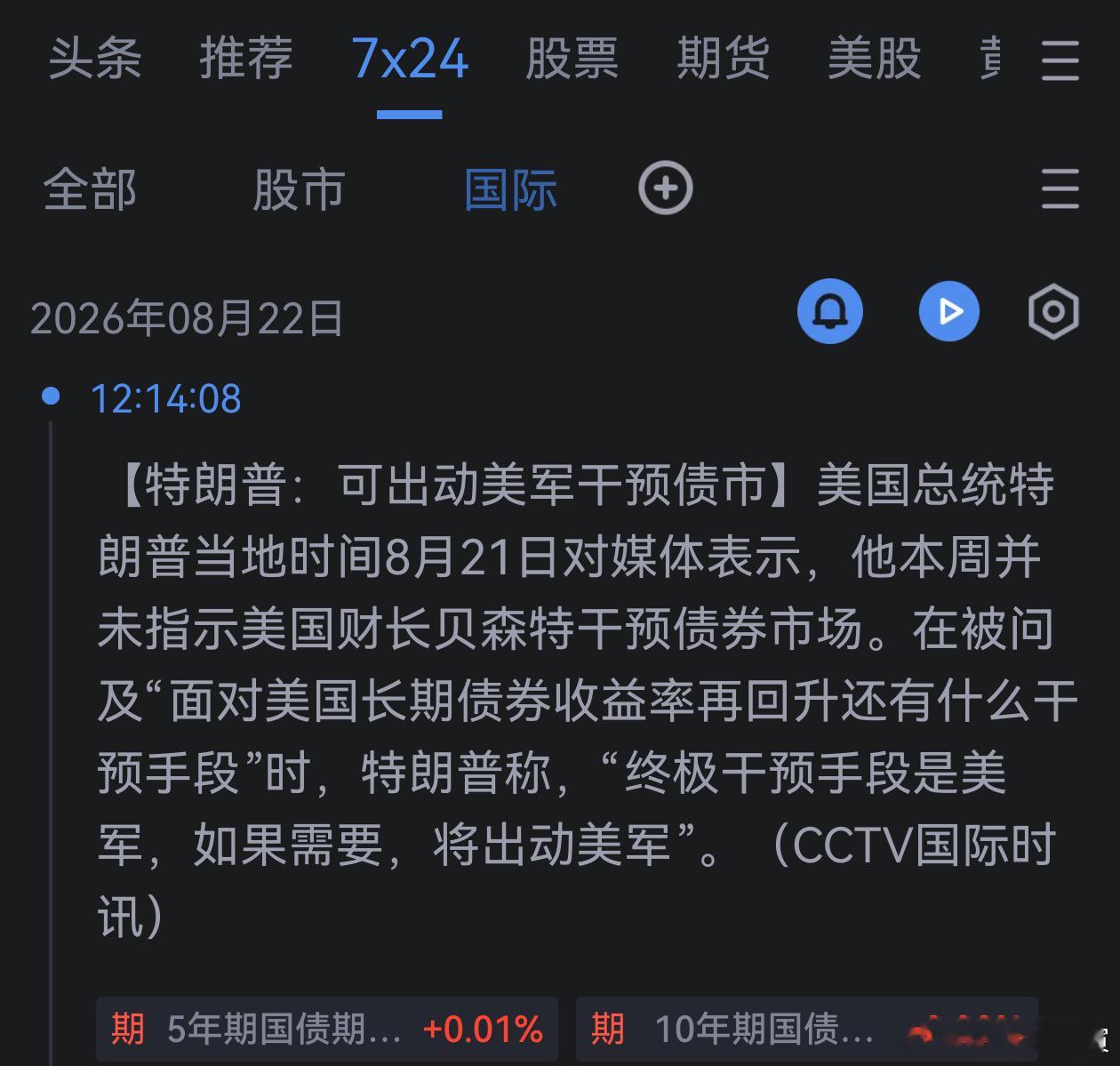 好吓人啊。那些有美国驻军的地方估计要被抢干净了。