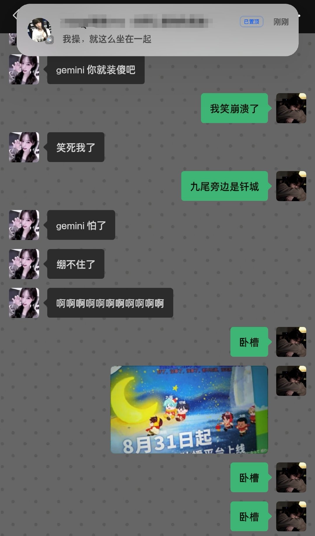 #钎九#家里快递有点多啊​