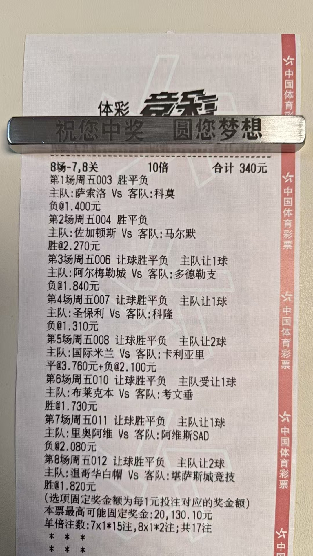 小时候天边挂满星星