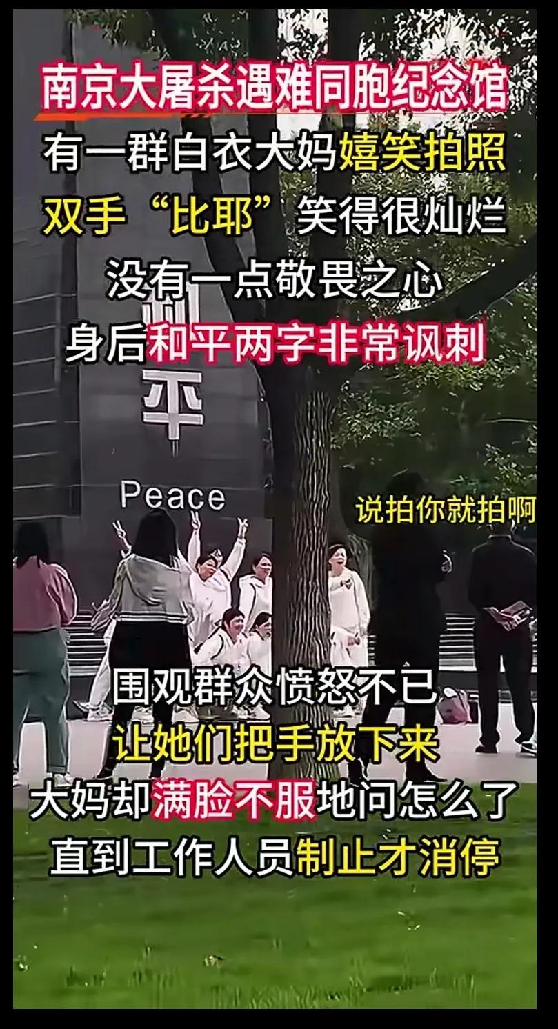 中国大妈这个群体，实在是令人无语至极！