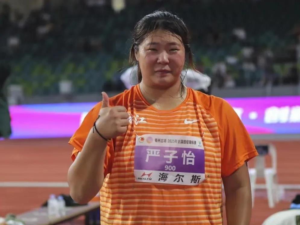 全国田径锦标赛继续在浙江衢州进行，女子标枪决赛由于有17岁的浙江队小将严子怡参赛