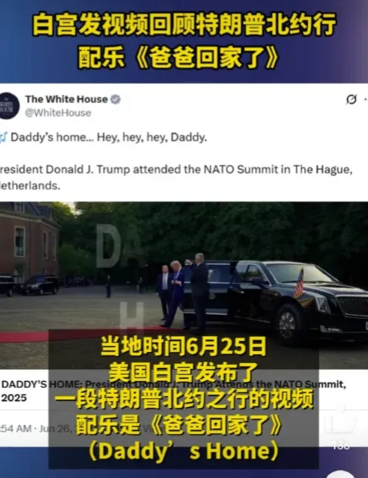 不是我国媒体确认，真不敢相信这就是白宫官方账号。白宫在其官方账号上发布了总统出