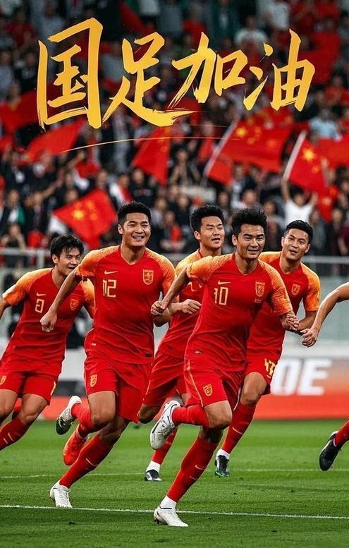 反对！当国足晋升亚洲一流后，再举办不成迟。现在国足只有给人虐菜的份。如果举