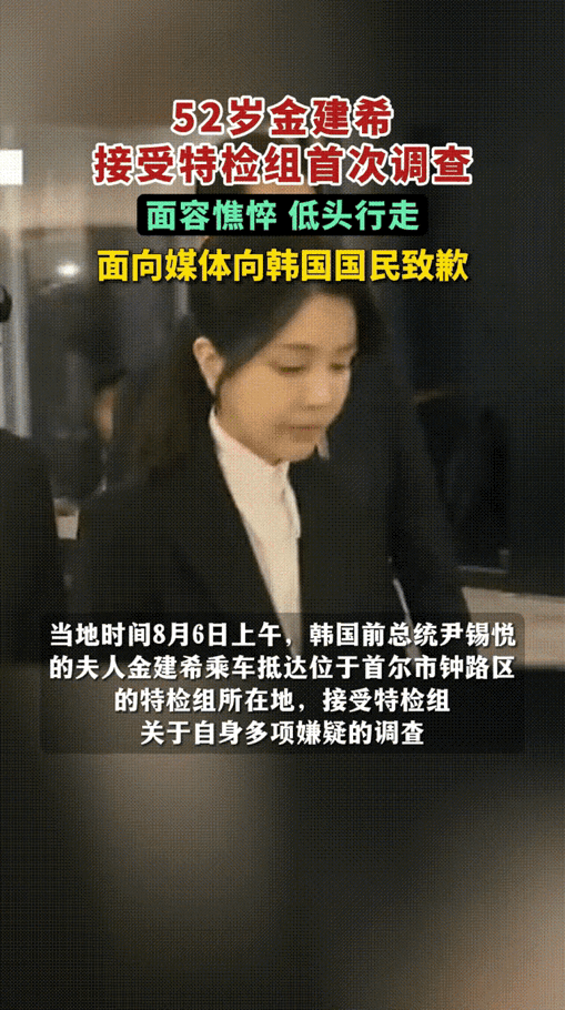 也不知道尹锡悦夫妇俩葫芦里卖的到底是啥药！尹锡悦是顽抗到底，拒不配合。金建希则是