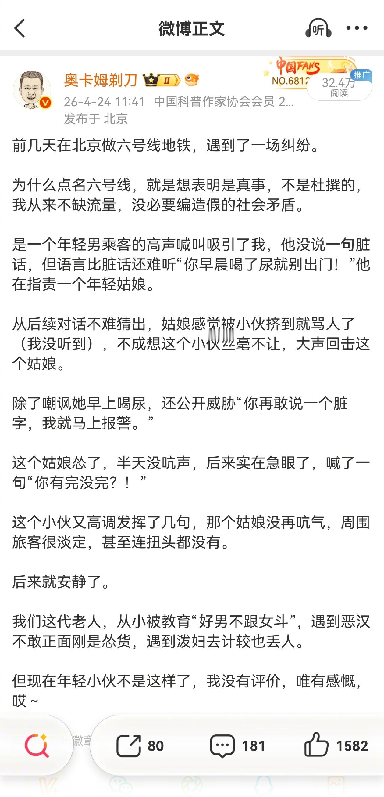 社会性的男女关系，可以划分出三个不同时代。第一个是古代社会，彼时女性社会地位低下