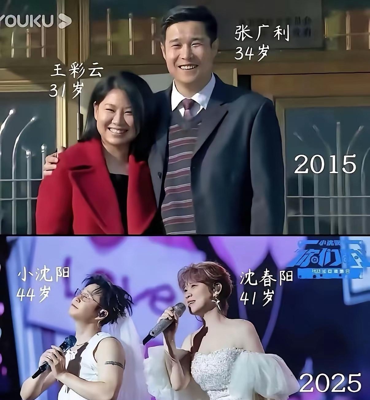 富贵养人是真的，小沈阳这两口子越活越年轻​​​