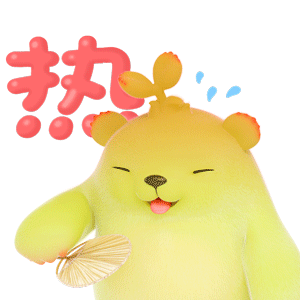 夏天是气血虚的人的劫，好了不要再说了，我认了行不行，怕热变成体虚[doge][dog