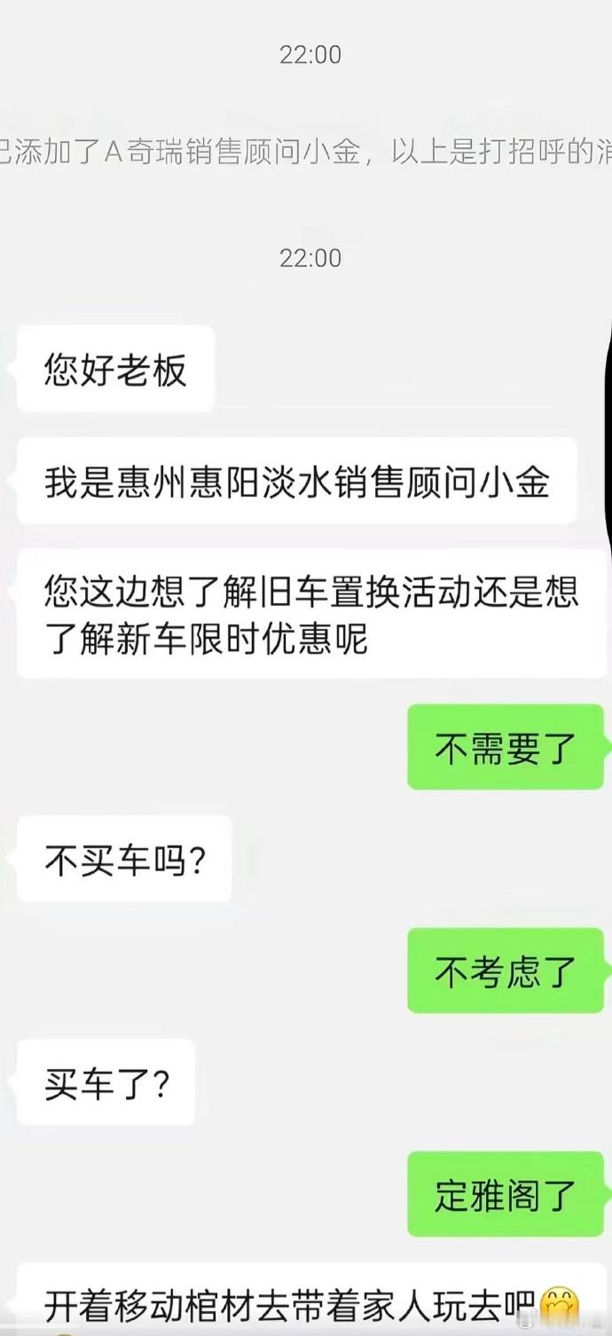 雅阁也被叫移动棺材了？