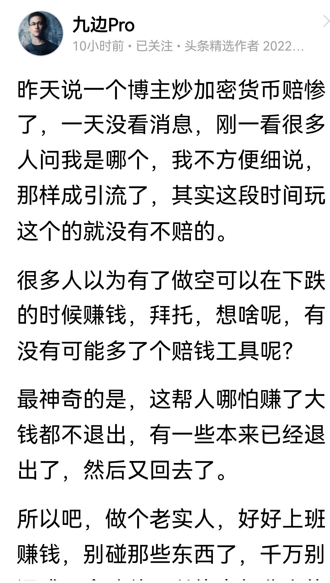 为什么不能耍比特币，外网已经给出了答案：现在已经有大量的证据证明爱泼斯坦就是中本
