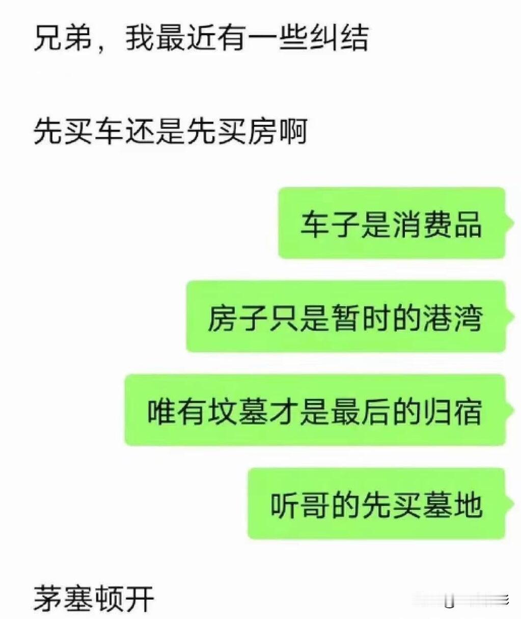 打工人株式会社[呲牙笑][呲牙笑][呲牙笑]