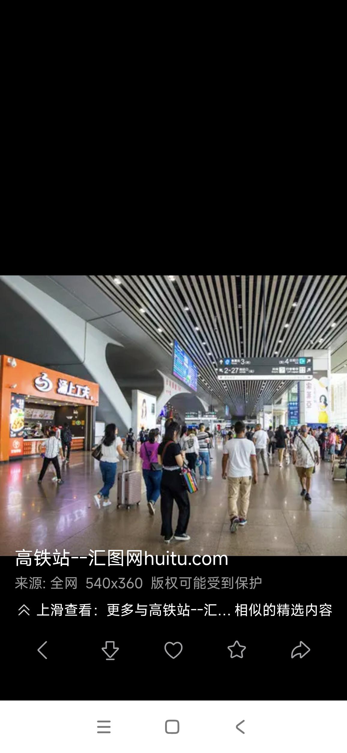 没带身份证能乘坐高铁吗？要是你打算乘坐高铁出行，到了车站才发觉忘记带身份证，别